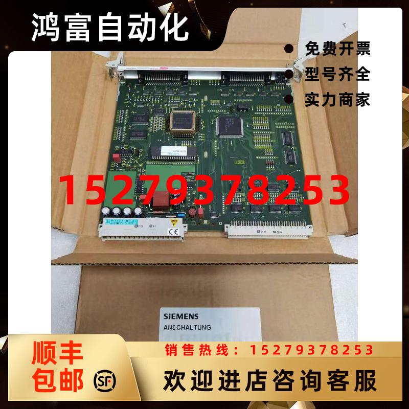 议价西门子模块6DP1614-8BB原装现货