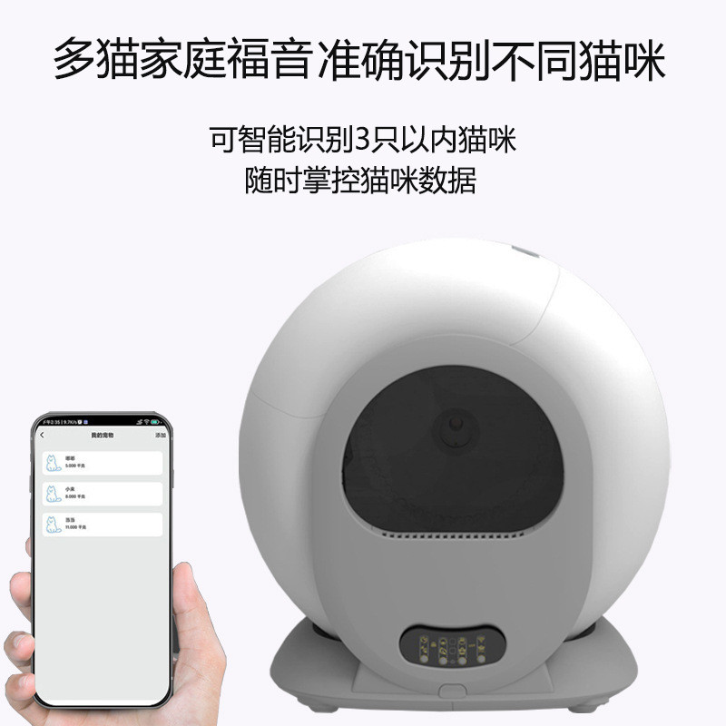 智能自动猫砂盆超大号全封闭智能猫厕所一键清理铲屎电动猫砂盆