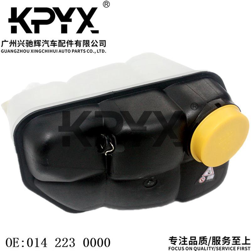 适用于奔驰W211S211C219水箱副水壶膨胀水箱水壶OE:0142230000