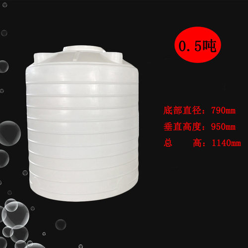 牛筋水塔储水罐立式加厚圆形大水桶牛筋蓄水箱蓄水池工业搅拌圆桶