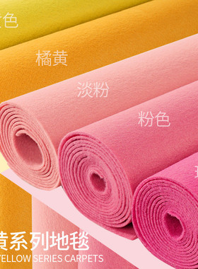 婚礼婚庆粉色地毯地板一次性商用展会主题开业店铺门口长期紫色