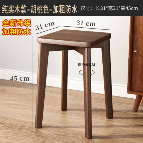 实木凳子北欧家用客厅餐桌小椅子小板凳可叠放简易简约备用方凳子
