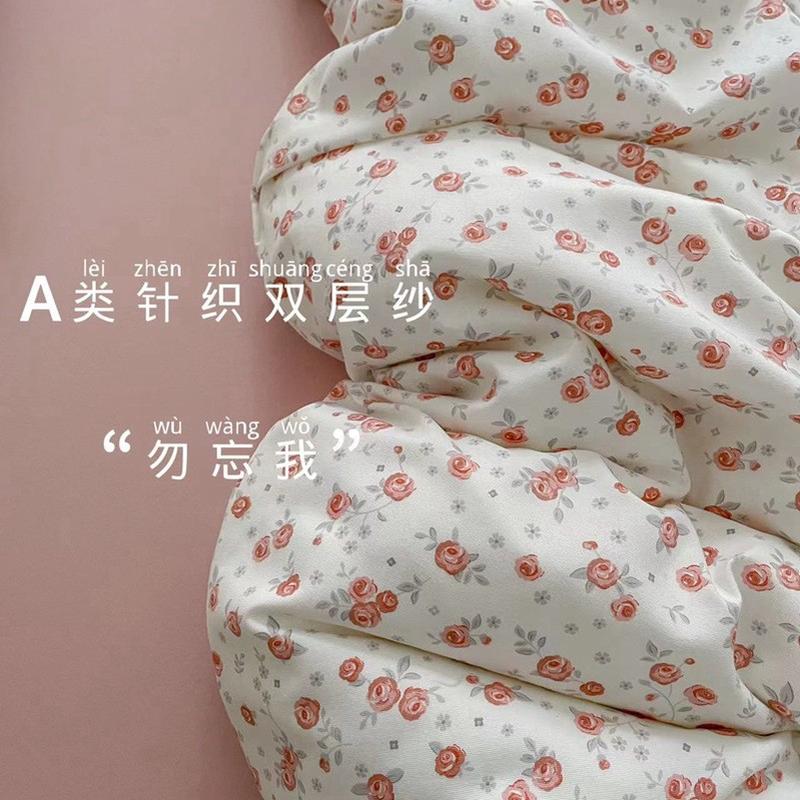 母婴级水洗针织棉被套纱四件套小碎花双层床单学生宿舍三4件套