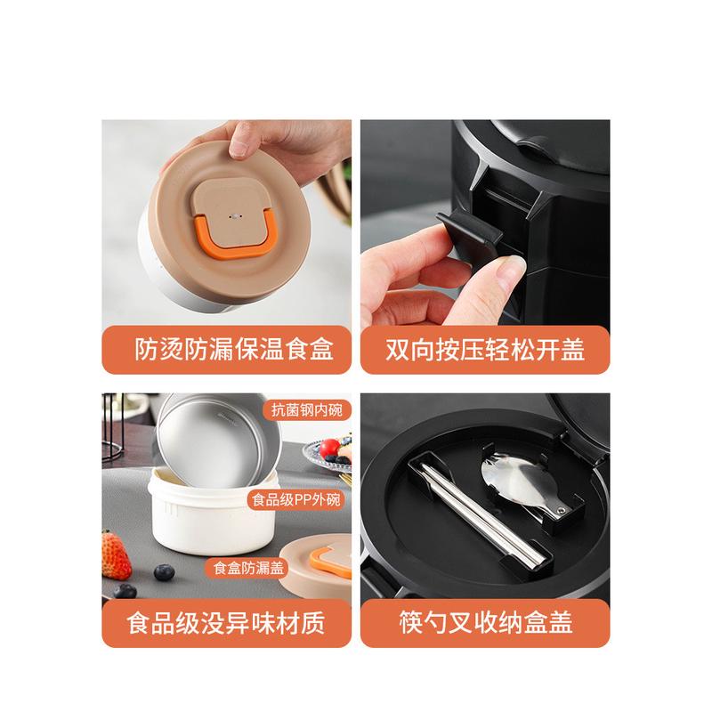 H保温饭盒饭桶超长保温家用上班族大容量学生不锈钢便携多层便当Y