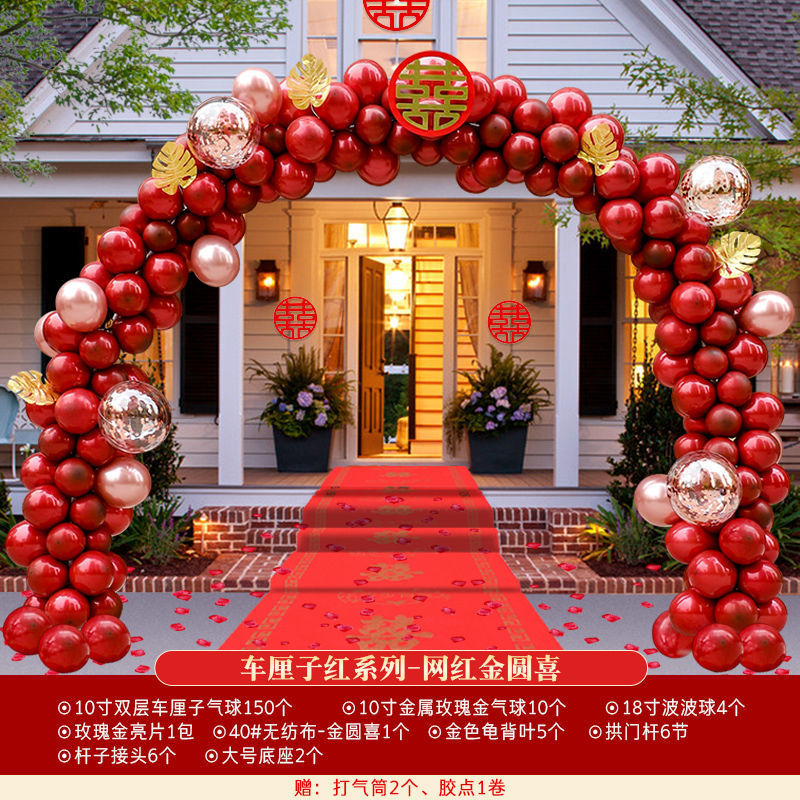 结婚开业气球拱门支架装饰门花布置婚礼现场布置婚庆用品拱门批发