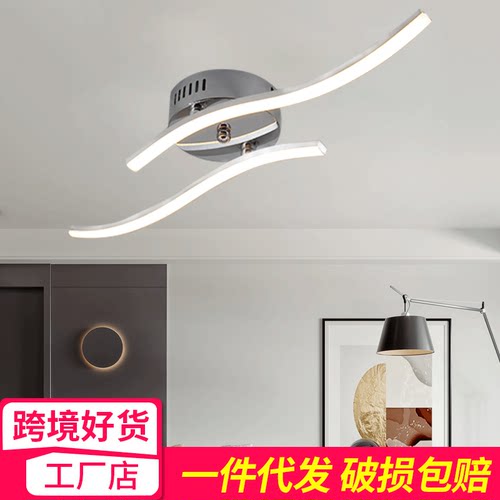 过道灯走廊灯简约现代led波浪型长条灯通道玄关吸顶灯极简家用灯