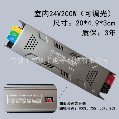 24v400wled户外防雨防潮灯箱灌胶电源半广告招牌灯带亮化变压器