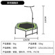 蹦蹦床成人健身房家用儿童室内蹭蹭 小型弹跳床床跳跳床 包邮