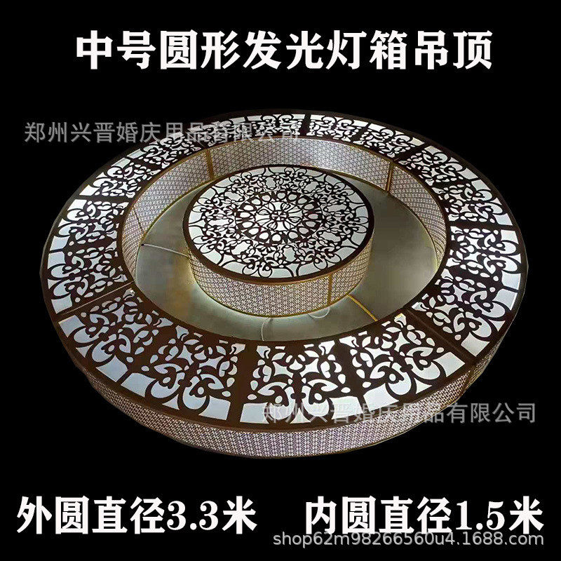 新款婚庆铁艺吊顶道具罗曼三层吊顶酒店道具礼堂舞台灯装饰大型婚