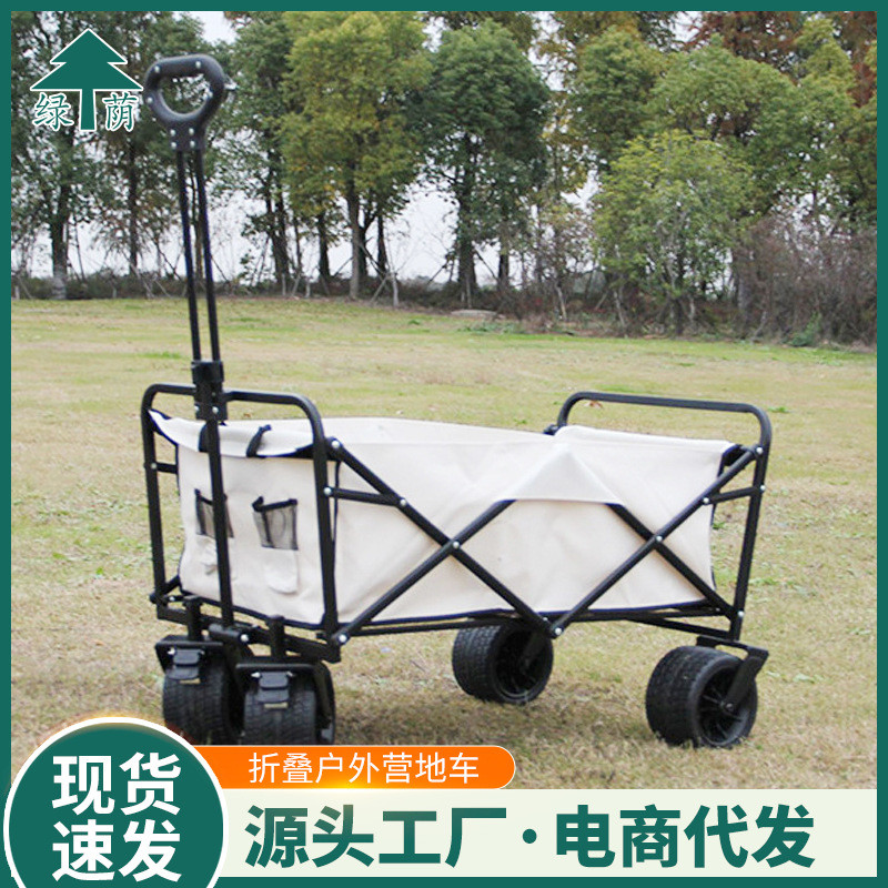 新款可折叠户外营地车购物露营野营地野餐小推车摆摊小推拉货车