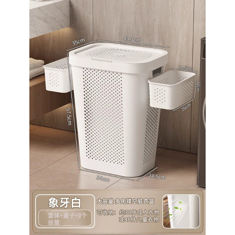 脏衣服收纳筐家用大容量带盖卫生间收纳衣服衣物洗衣篮浴室脏衣篓