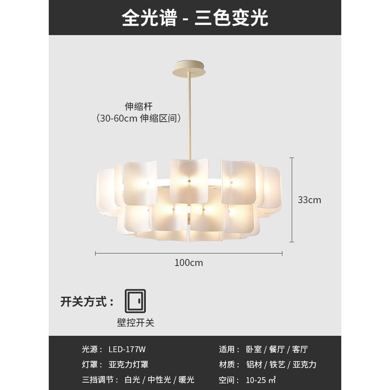 奶油侘寂风客厅吊灯轻奢新款大气餐厅卧室样板房设计师法式风灯具