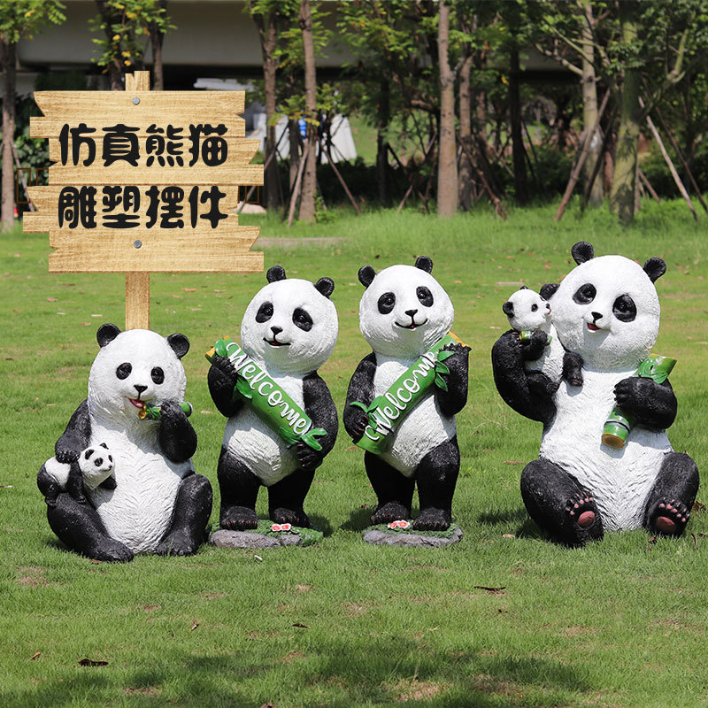 户外仿真熊猫雕塑商场公园庭院幼儿园小区园林装饰玻璃钢动物摆件
