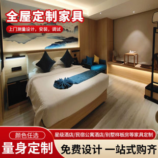 酒店家具板式宾馆床一米八单人床酒店床上成套可制作标准间家具