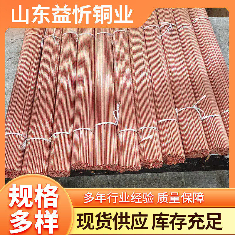 t2紫铜管空调制冷紫铜批发换热铜管薄厚壁紫铜管紫铜套t2铜管直管