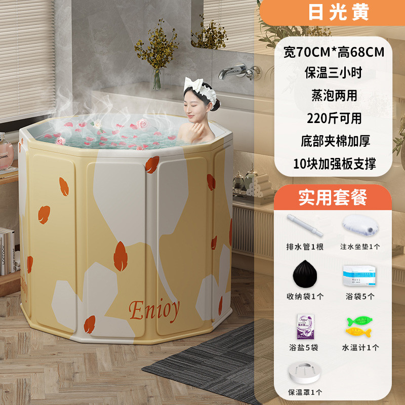 2tcu泡澡桶大人折叠洗澡桶家用桶可坐浴盆游泳儿童成人浴缸泡浴桶