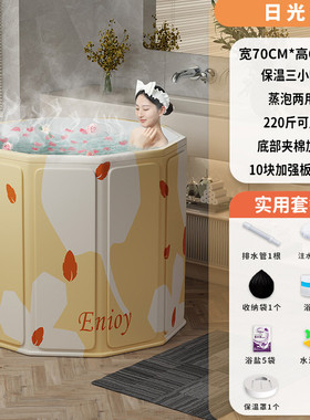 2tcu泡澡桶大人折叠洗澡桶家用桶可坐浴盆游泳儿童成人浴缸泡浴桶