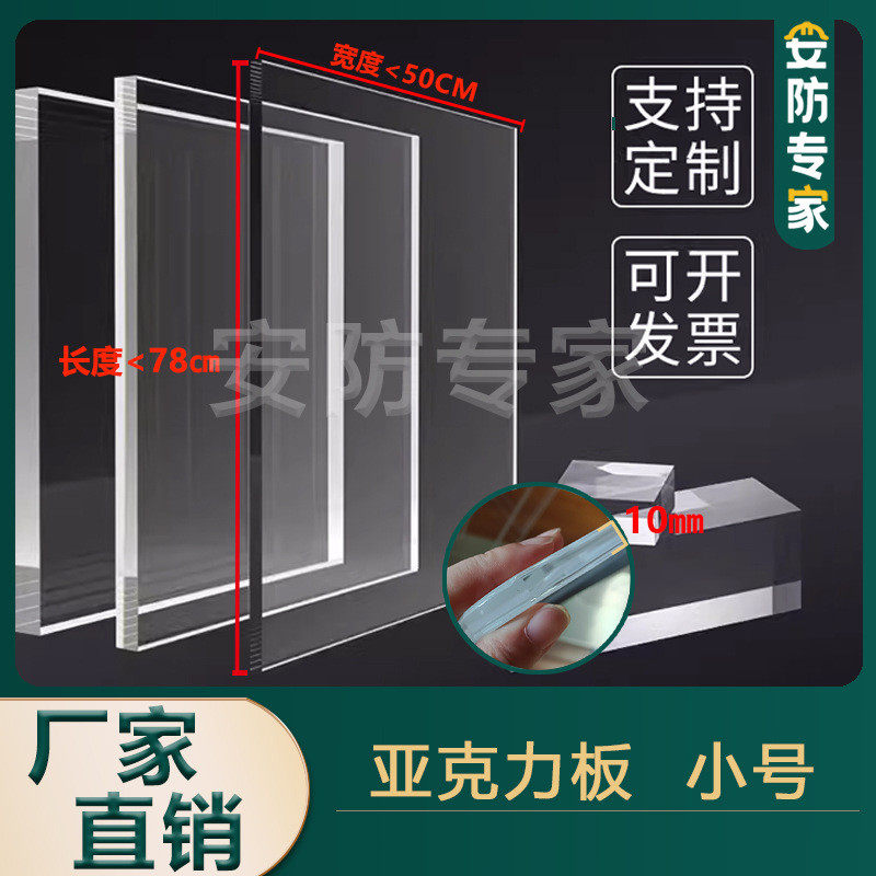 闸机人行护栏玻璃隔断亚克力道闸出入口挡板带锁推拉门临时通道