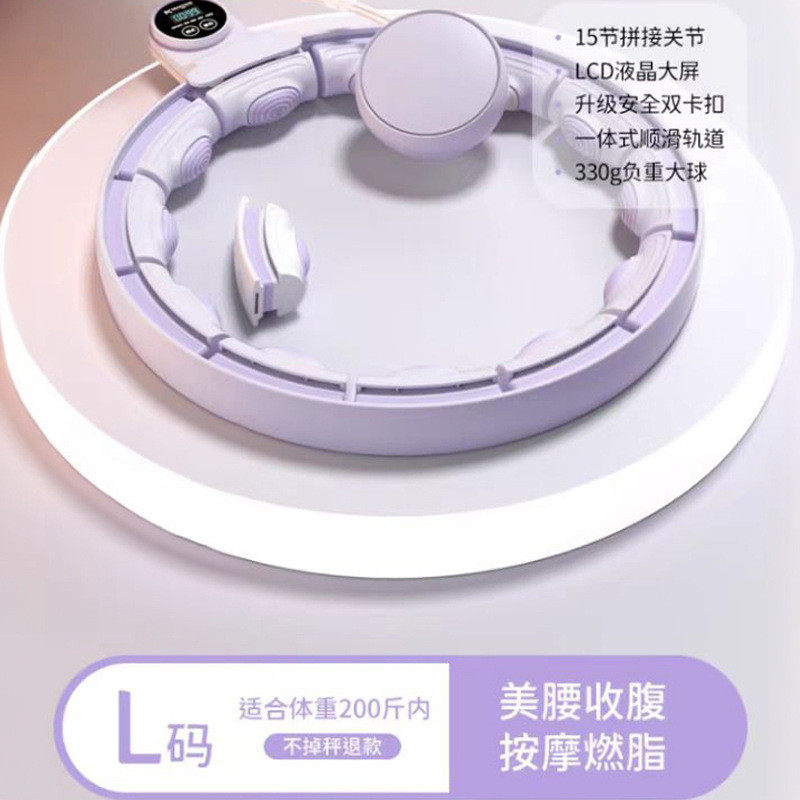 智能呼啦圈收腹加重健身肚子男女瘦腰瘦身廋专用健身器械器