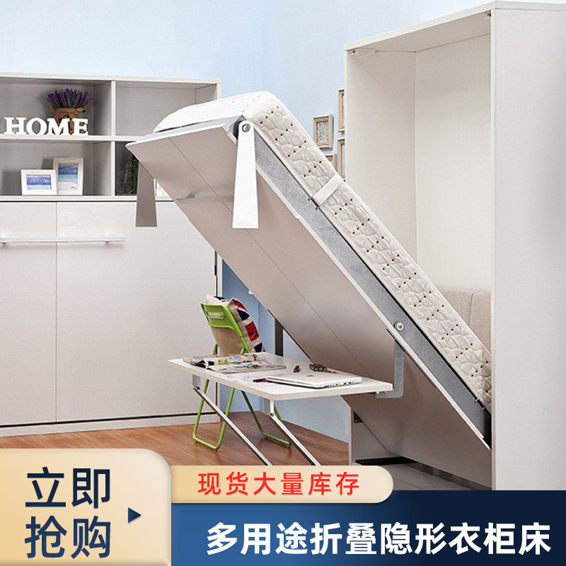 厂家供应现代简约墨菲床多功能折叠隐形衣柜床壁床收纳翻转床