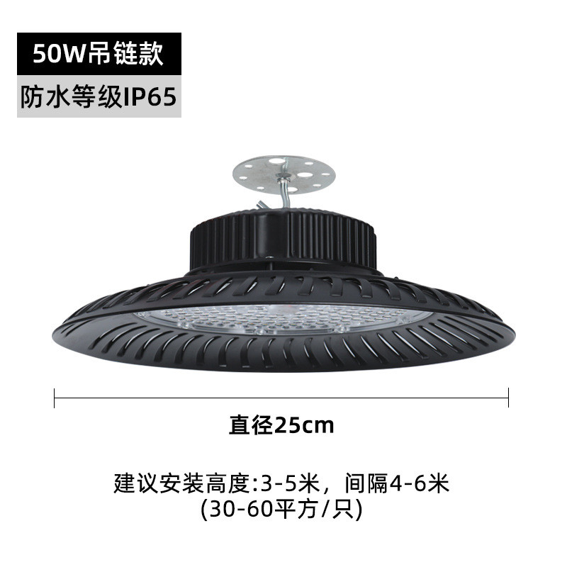 上海亚明车间ufo黑色50瓦100w200wled工矿灯厂房仓库照明防水吊灯