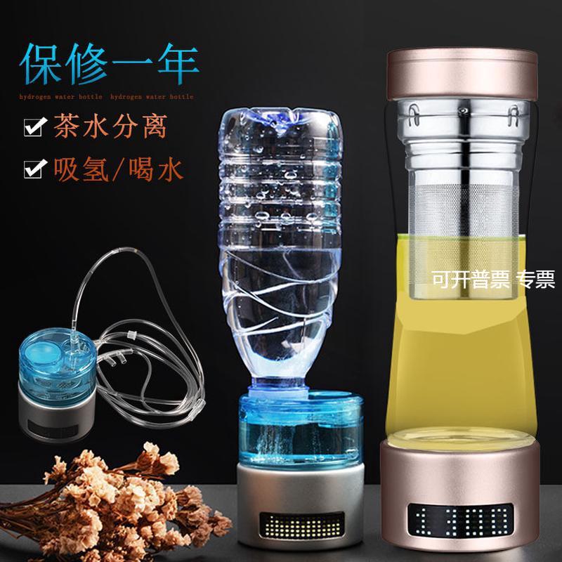 01款S型隔茶杯280ml富氢水杯可泡茶电解水制氢设备富氢水杯银色