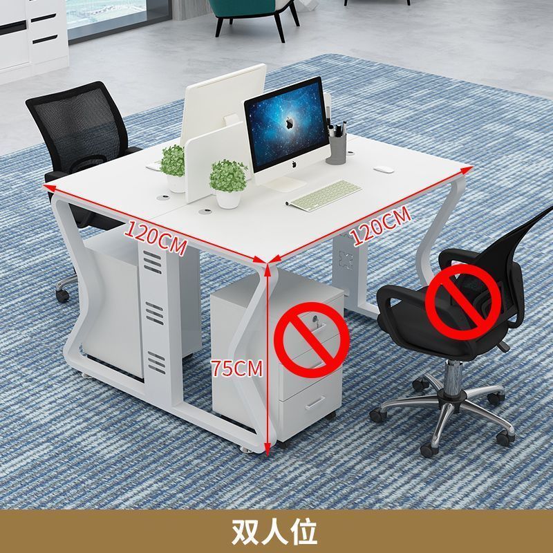 职员办公桌椅组合一整套双人四人位屏风隔断电脑桌办公室工位桌