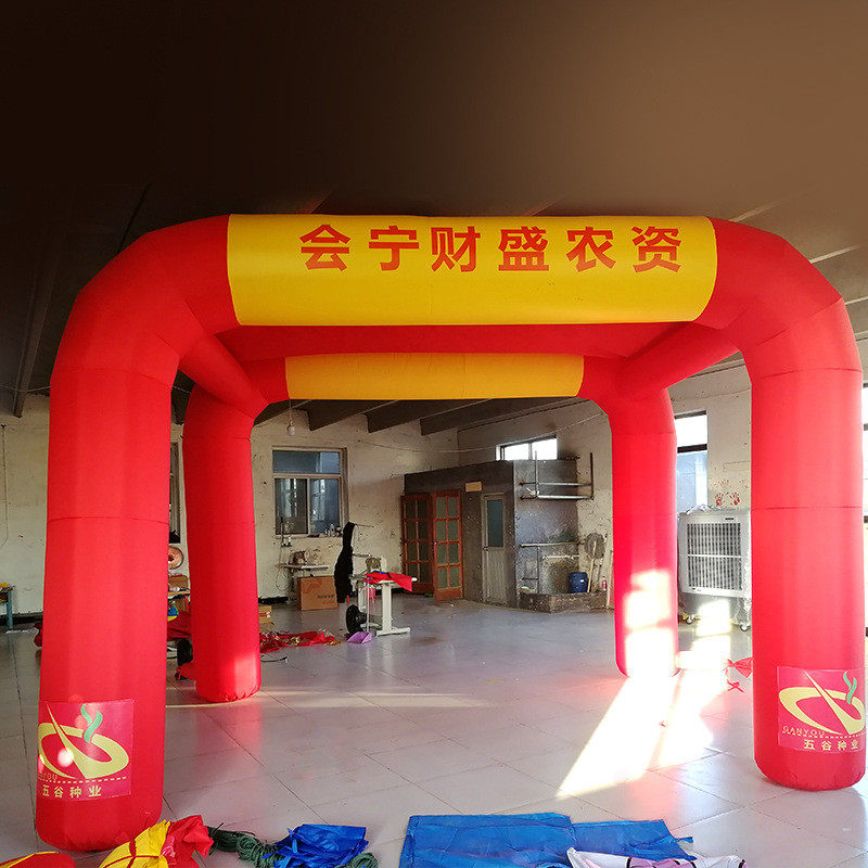 充气双联充气拱门彩虹门气模帐篷方形气模开业庆典户外活动帐篷