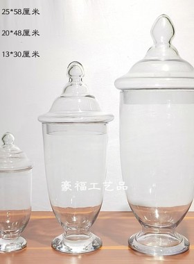 热销现代简约透明玻璃糖缸饰摆收纳家居样板房家居柜台桌面装饰摆