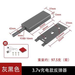 柜门反弹器磁吸电动即按一开自动闭合橱柜免装拉手抽屉强力反弹
