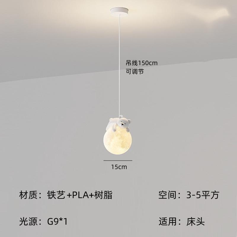 床头吊灯现代简约男女孩儿童房卧室过道阳台餐厅吊线灯主卧小吊灯
