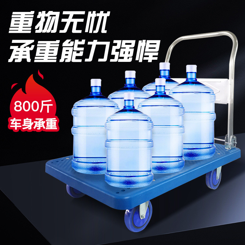 手推车平板车拖车小拉车推货车折叠便携静音小推车家用搬货手拉车
