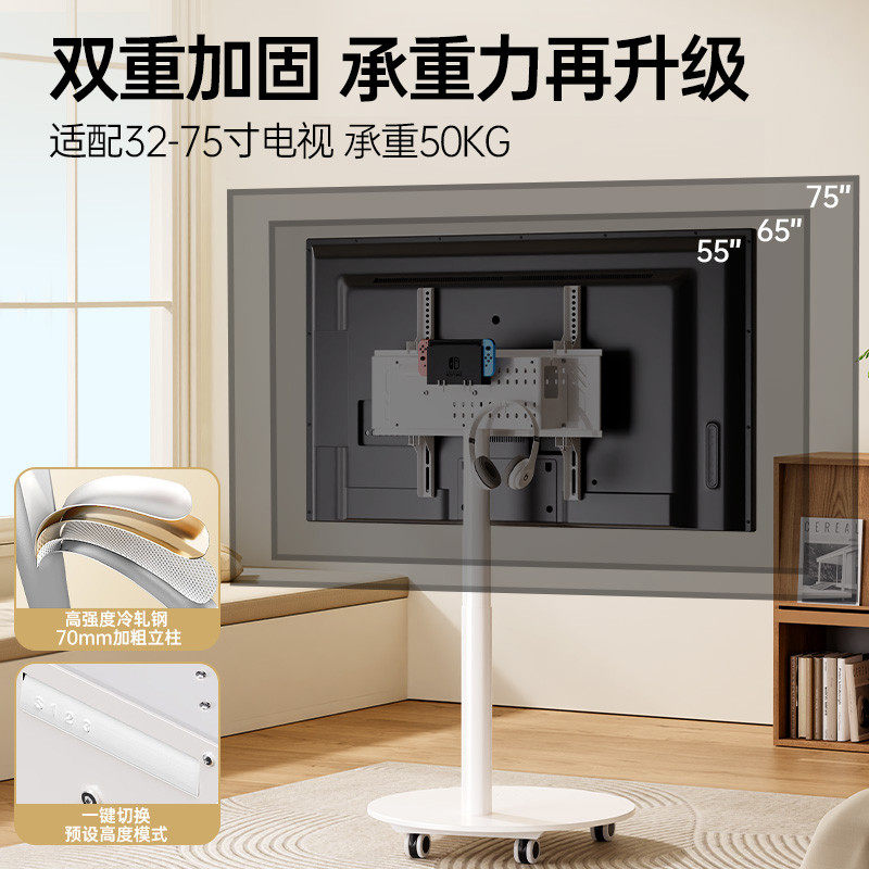 恩利普电动遥控升降电视机可移动支架落地推车55/65/75寸通用挂架