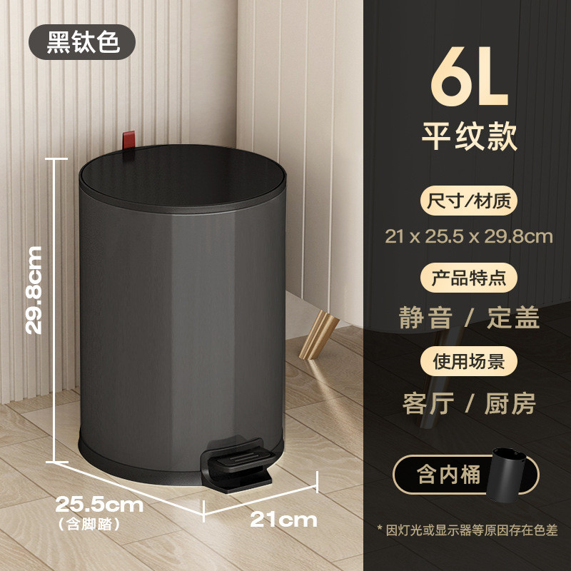 包邮不锈钢垃圾桶轻奢带盖缓降脚踏式收纳桶家用厨房客厅厕所酒店