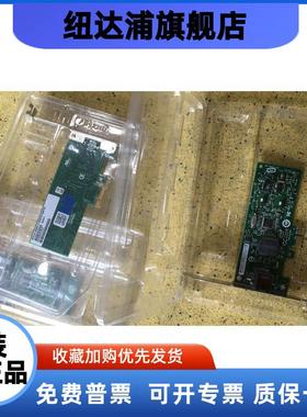 intel gigabit ct desktop adapter EXPI9301CTBLK INTEL模块询价