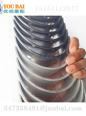 热销201v01113-0113 201v01113-0114 重汽国五国轴瓦曼发动机mc11