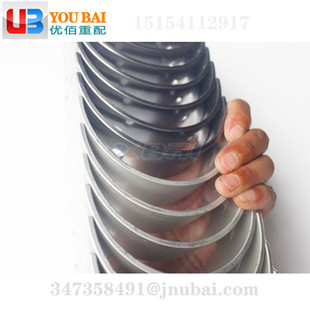 热销201v01113-0113 201v01113-0114 重汽国五国轴瓦曼发动机mc11