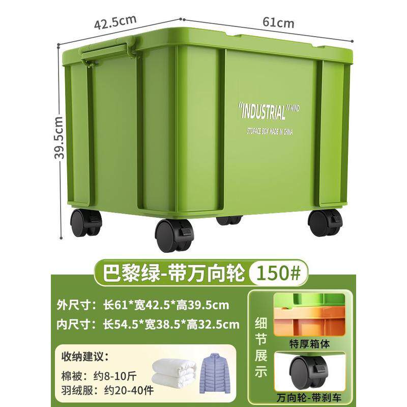 收纳箱大容量超大加厚抗压收纳家用塑料整理箱工业风轮子带储物箱