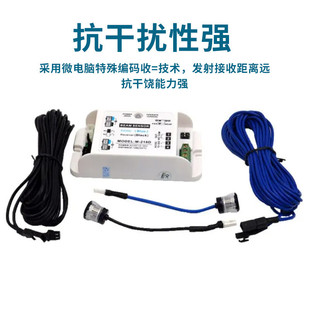 安全 218e自动门防夹cnb光线电眼头感应器对射红外线单双束m