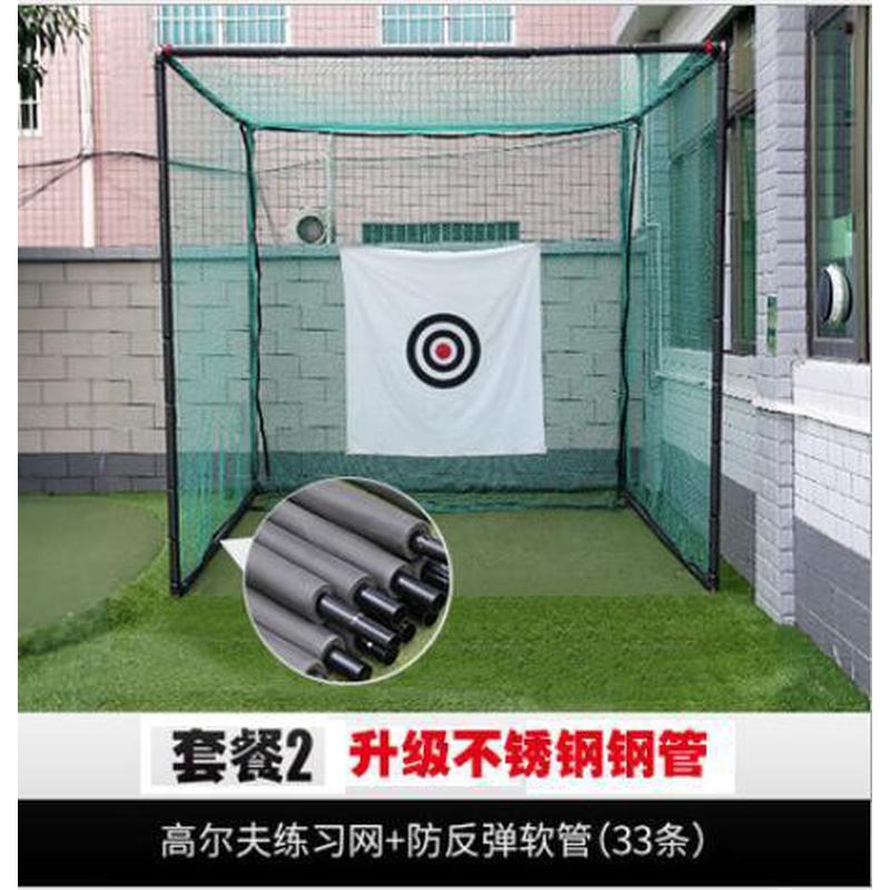 青洲练习大练习网3*3*3米(可定)室内高尔夫打击笼高尔夫套装