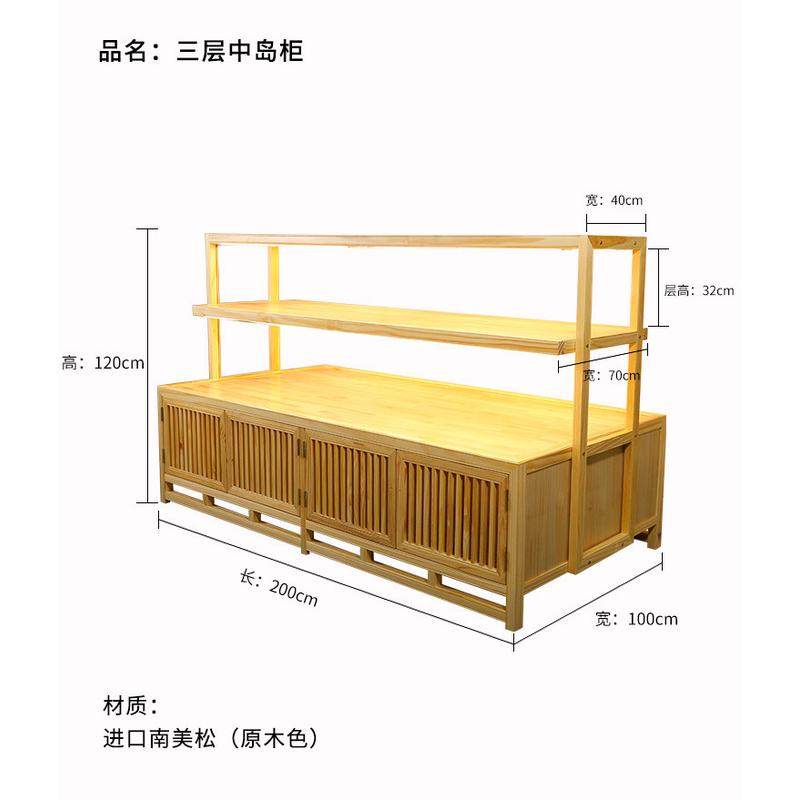 新中式实木隔断现代简约多宝阁博古架茶室茶叶展示架置物架普洱架