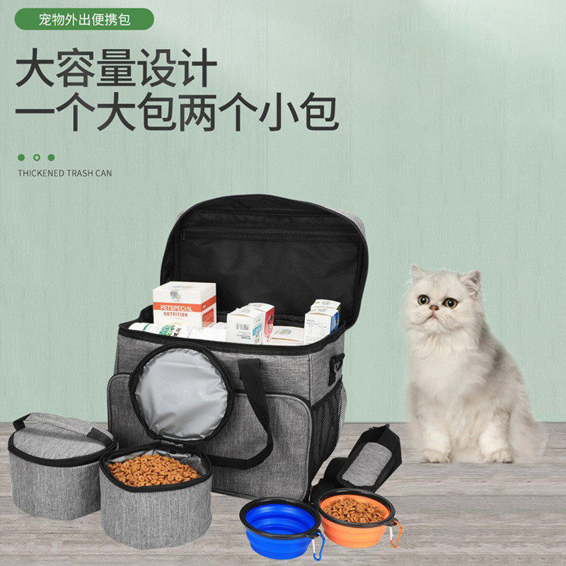 宠物粮食包双肩式外出便携式狗包猫包宠物包旅行包狗粮猫粮零食袋