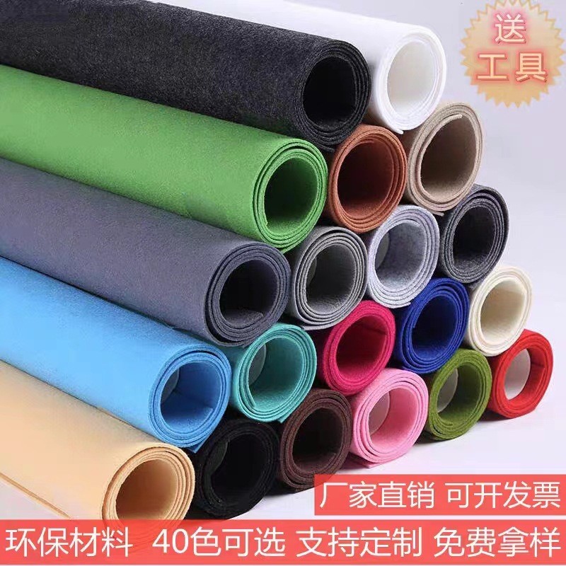 聚酯纤维吸音板9mm加厚毛毡板照片墙装饰墙贴毛毡隔音板批发厂家