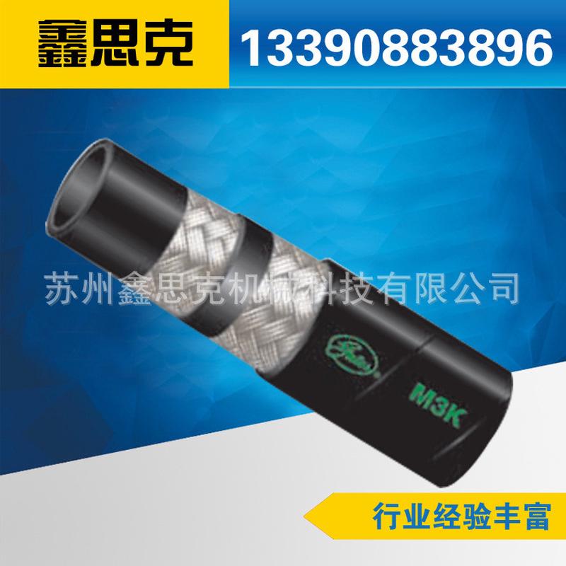 热销液压高压胶管globalm3k黑色盖茨管件盖茨胶管