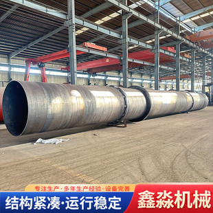 矿石沙石蒸汽单筒烘干机工业盐矿粉煤烘干机颗粒回转滚筒式矿