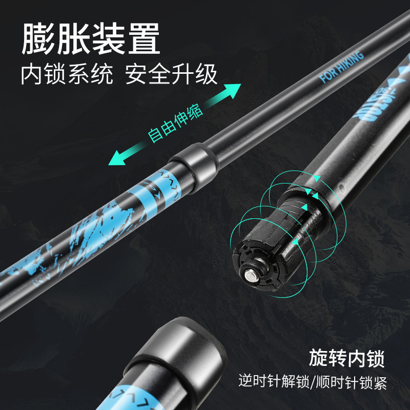 超轻户外登山杖伸缩爬山手杖三节徒步铝合金内锁健走露营装备