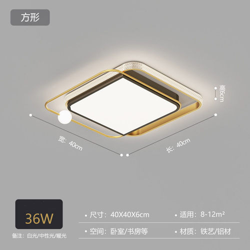 客厅家用灯现代简约大气长方形led吸顶灯极简2020年新款轻奢大灯