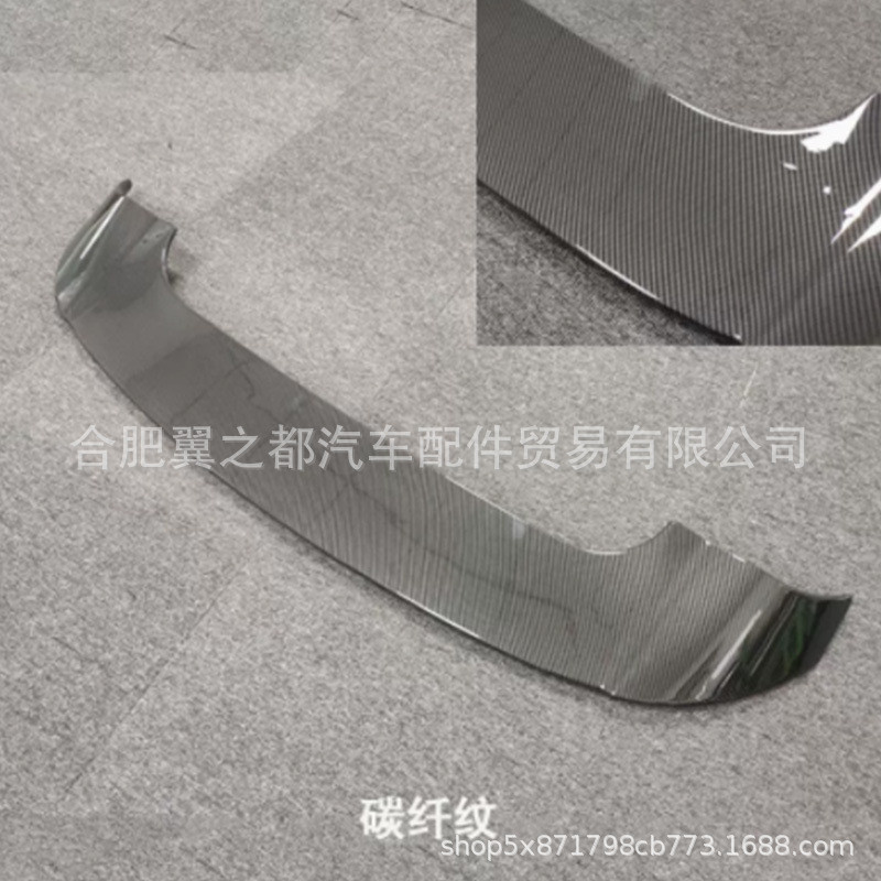 热销适用16-23款艾力绅后顶翼改装15-23款本田奥德赛尾翼烤漆版大