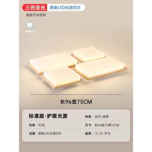 原木led客厅主新中式灯卧室餐厅书房间过道原木风大气实木灯具组