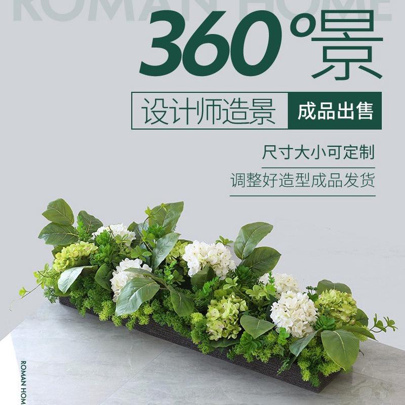 仿真绿植造景楼梯下仿真花造景室内景观花槽花箱隔断植物装饰盆景